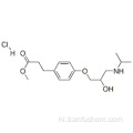 एस्मोलोल हाइड्रोक्लोराइड कैस 81161-17-3